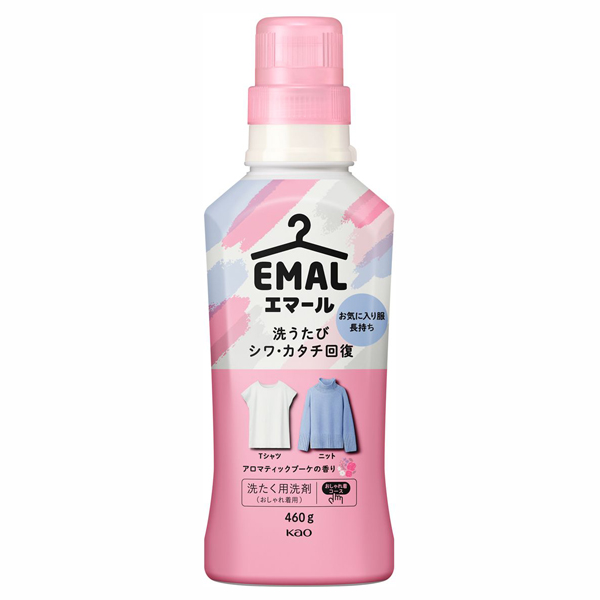 エマール / エマール(洗濯用洗剤, 日用品・雑貨)の通販 - アットコスメ