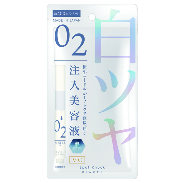 好きに 368857_1.jpg?04071218 美容液