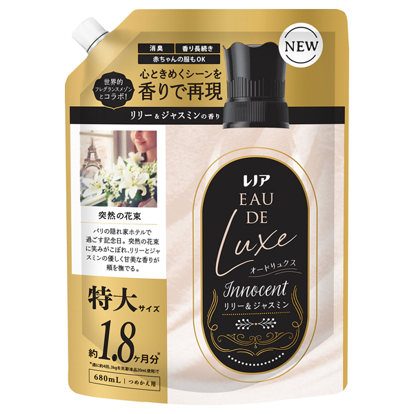 レアリノトリートメント　4本の価格。1本定価2800参考まで 楽天市場】【1種類を選べる】レノア オードリュクス 柔軟剤 詰替 特大