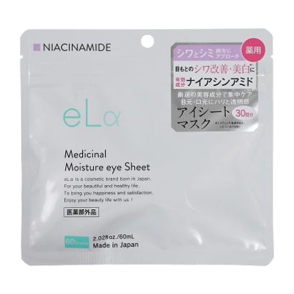 薬用モイスチャーアイシート / eLa(目元用シートパック・マスク