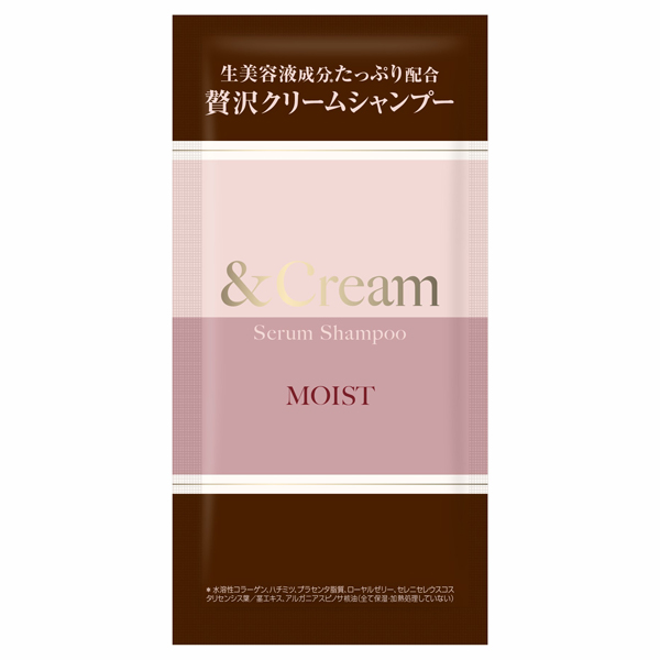 セラムシャンプー モイスト 1dayお試し / &Cream(シャンプー
