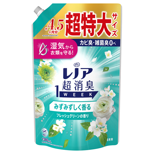 みんなの匂いも、これ一本！！ 超消臭1WEEK 柔軟剤 / レノア(柔軟剤, 日用品・雑貨)の通販 - アット