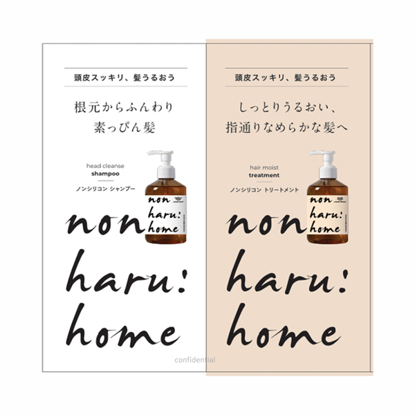 シャンプートリートメント連結サシェ / non haru : home(シャンプー