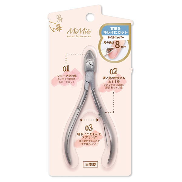 MiMits ネイルニッパー / ビー・エヌ(ネイルニッパー, ボディケア)の
