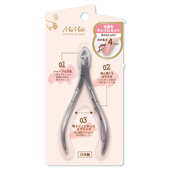 MiMits ネイルニッパー / ビー・エヌ(ネイルニッパー, ボディケア)の