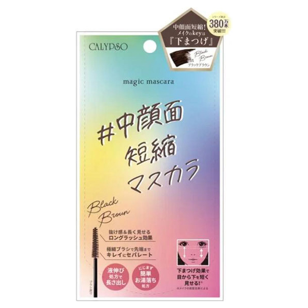 小顔製作所 ハンディマジック  良品 小顔製作所 ハンディマジック 良品 【公式通販】