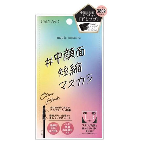 マジックマスカラ / カリプソ(マスカラ, メイクアップ)の通販 - アット