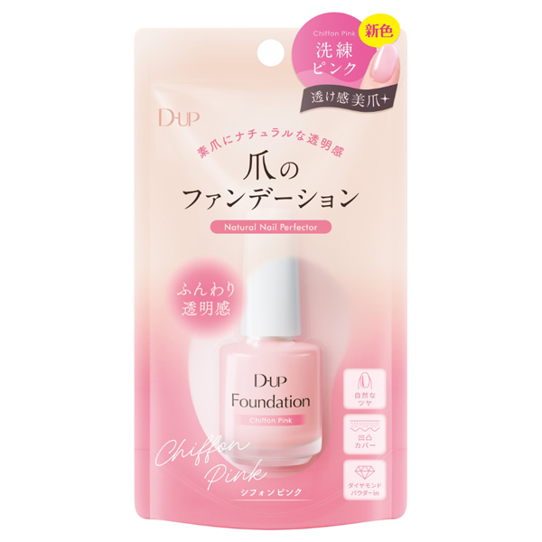ディーアップ ファンデーション / ディーアップ(ベースコート, ネイル