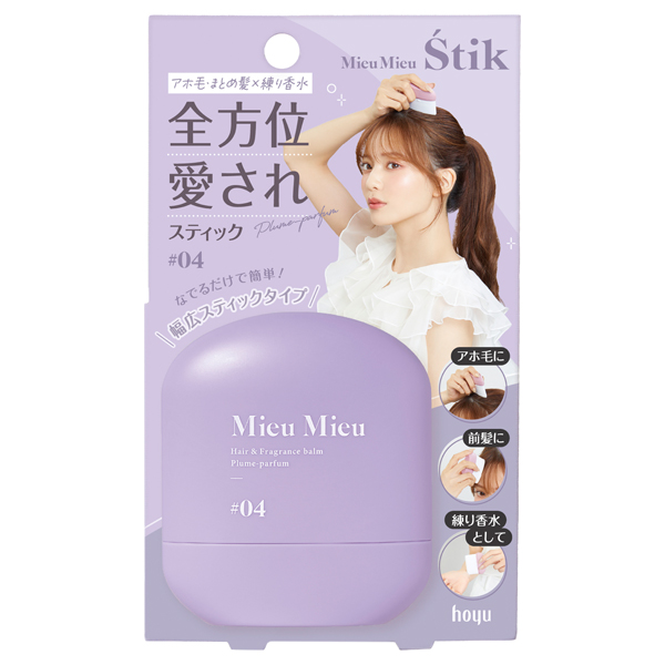 スタイリング剤 Emily スタイリング剤 Emily スタイリング剤 Emily スタイリング剤 Emily