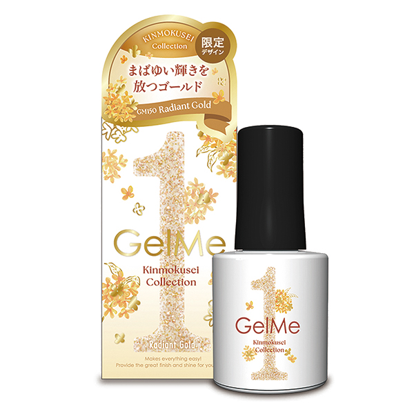 ジェルミーワン / ジェルミーワン(ソフトジェル, ネイル・ネイルグッズ