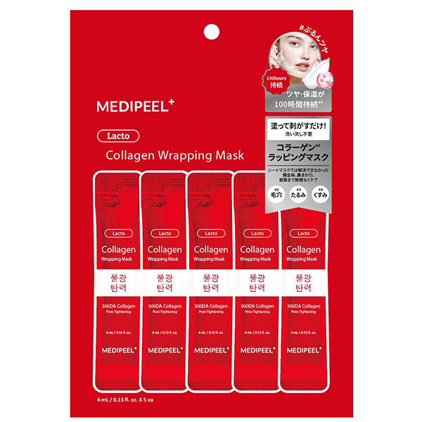 コラーゲン ラッピングマスク / MEDIPEEL(その他洗い流すパック