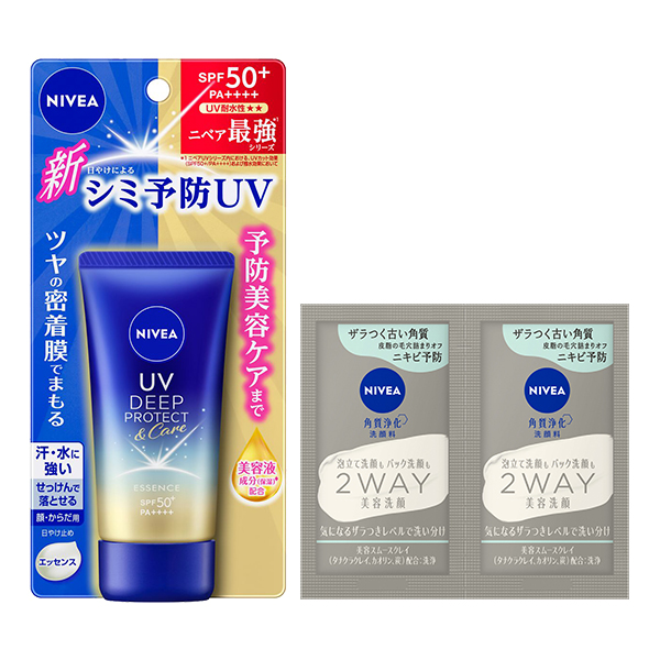 数量限定】UV ディープ プロテクト&ケア エッセンス セット / ニベア