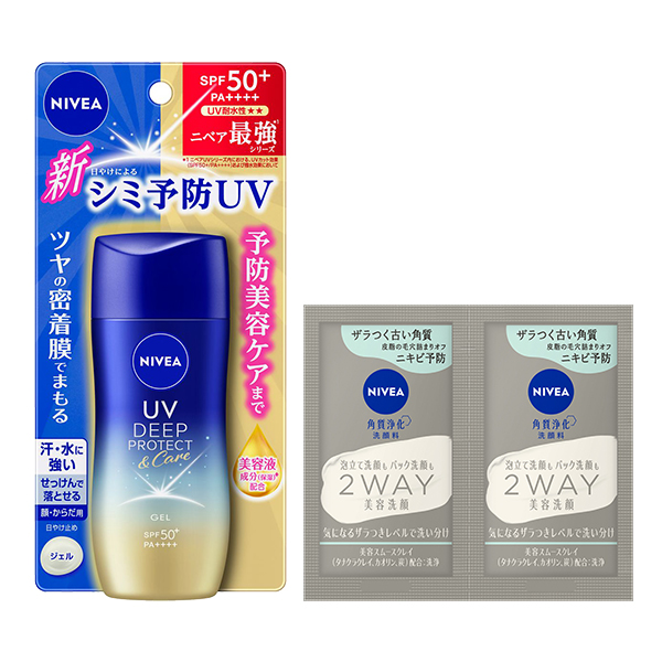 UVシルキープロテクション (日焼け止め)２本セット 公式】エムディア・Ogshi(おぐし) 患者様専用お取り寄せサイト