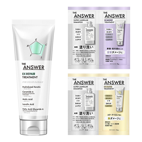 カラートリートメント✨新品未使用3本セット 377630_1.jpg?09181109