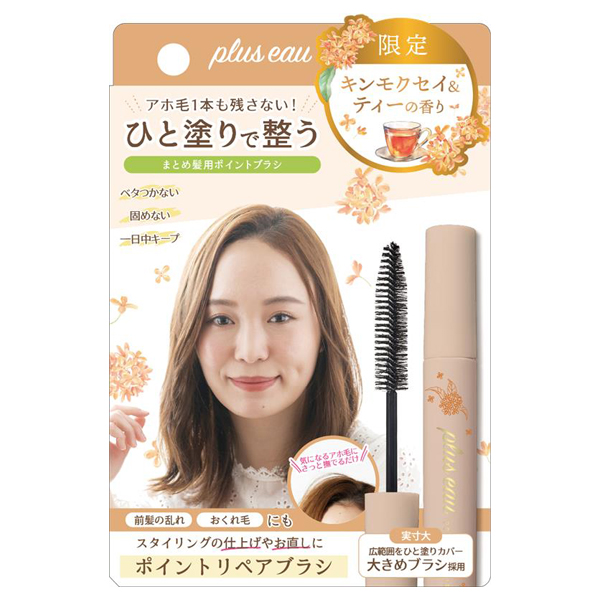 プリュスオー ヘアバーム スタイリング 7個セット まとめ売り プリュスオー ヘアバーム スタイリング 7個セット まとめ売り