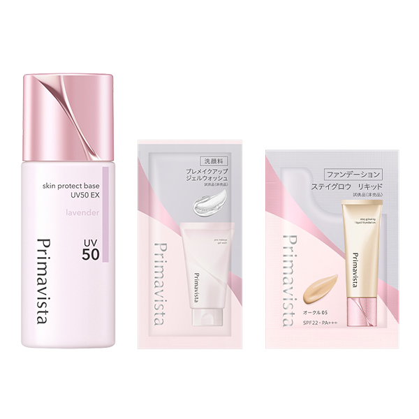 数量限定】スキンプロテクトベース〈皮脂くずれ防止〉UV50 EX