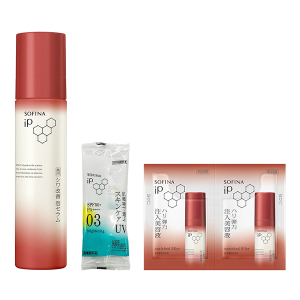 【新品未使用】SOFINA iP brightening essenceセット Sofina - iP Brightening Essence | YesStyle
