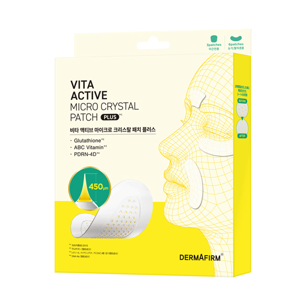 ビタアクティブ マイクロクリスタルパッチ / DERMAFIRM(目元用シート