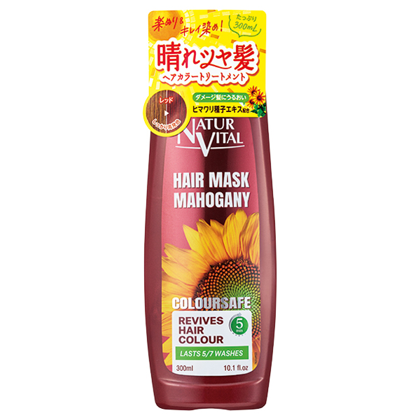 ナチュールバイタルカラートリートメント10本セット未使用品レッド300ml ナチュールバイタル カラーセーフ ヘアマスクS レッド 300ml