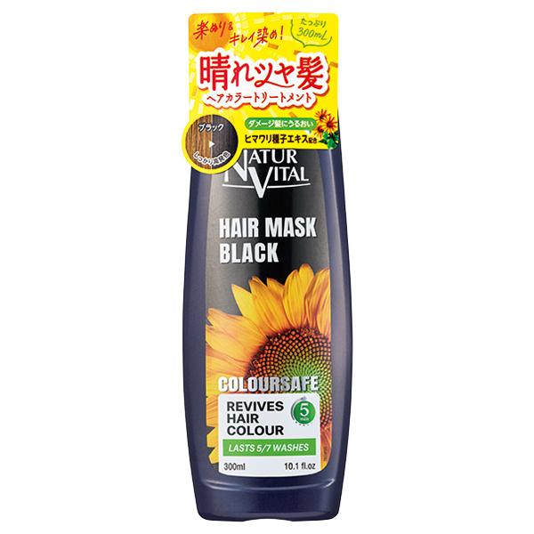 カラーセーフ ヘアマスクS / ナチュールバイタル(ヘアカラー