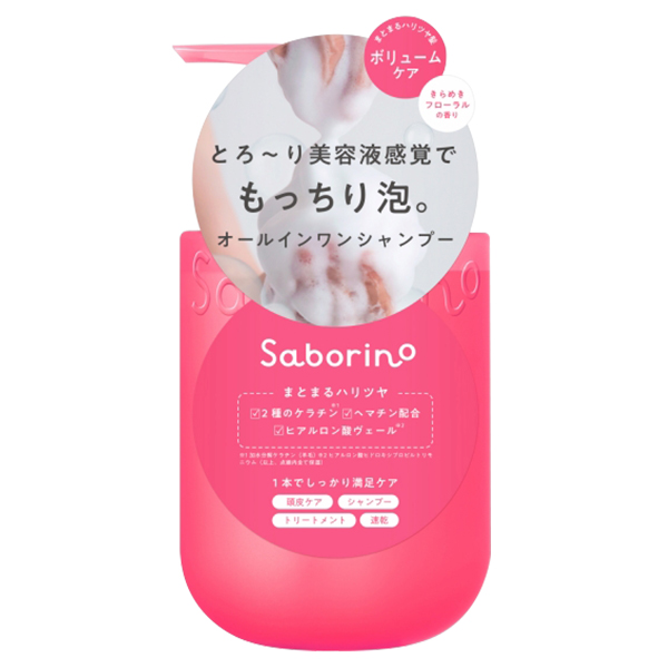 オールインワン美容液シャンプー K / サボリーノ(その他シャンプー