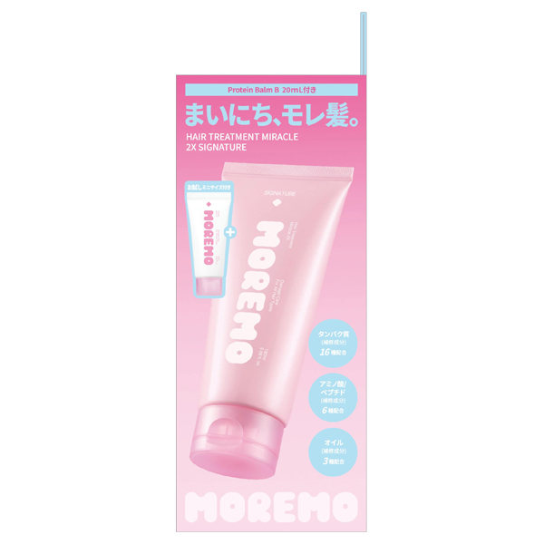 ヘアトリートメントミラクル2X+ ミニプロテインバームB / moremo