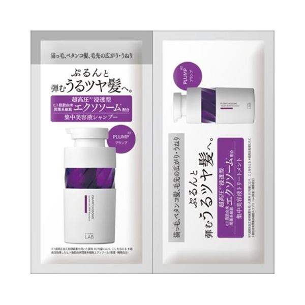 【新品未開封未使用】ベルセレージュ☆シャンプー&ヘアパック(ボリュームUP) 381128_1.jpg?05011833