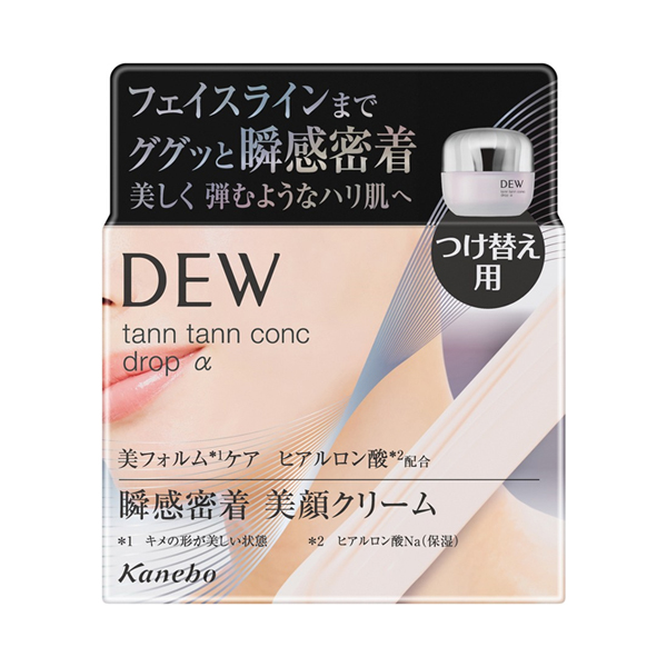 タンタンコンクドロップα / DEW(デュウ)(フェイスクリーム