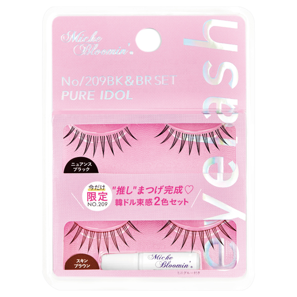 LCラブコスメ★雨5点セット★ ウエルネスボーテ（WELLNESS BEAUTE） つけまつげ ミッシュブルーミン