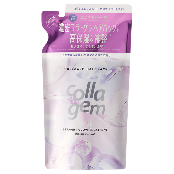 トリートメント mmm. ストレートグロウトリートメント / collagem(トリートメント