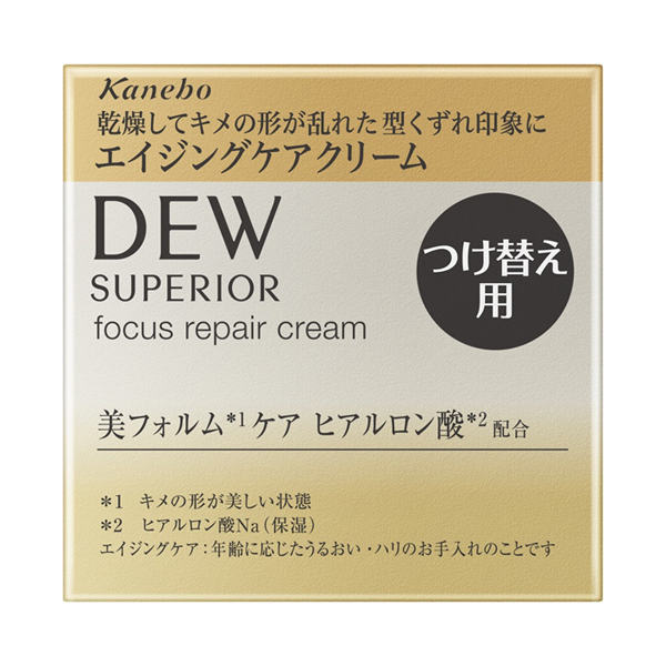 スペリア フォーカスリペアクリーム / DEW(デュウ)(フェイス