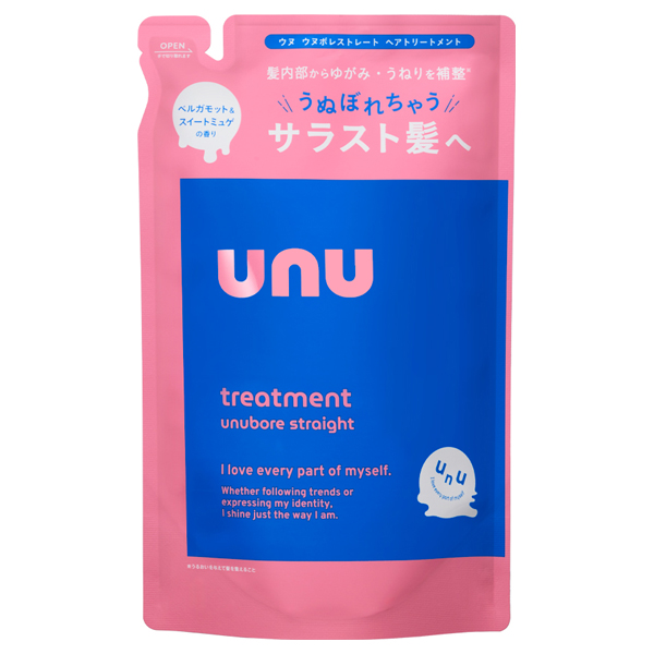 トリートメント nuun ウヌボレストレート ヘアトリートメント / (トリートメント