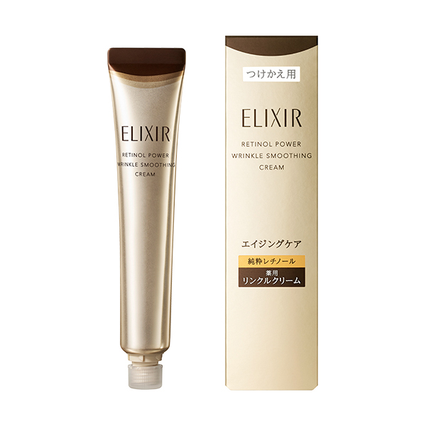 ELIXIR レチノールパワーリンクルスムージングクリーム 3本セット エリクシール レチノパワーリンクルクリームS 2g×3本 - メルカリ