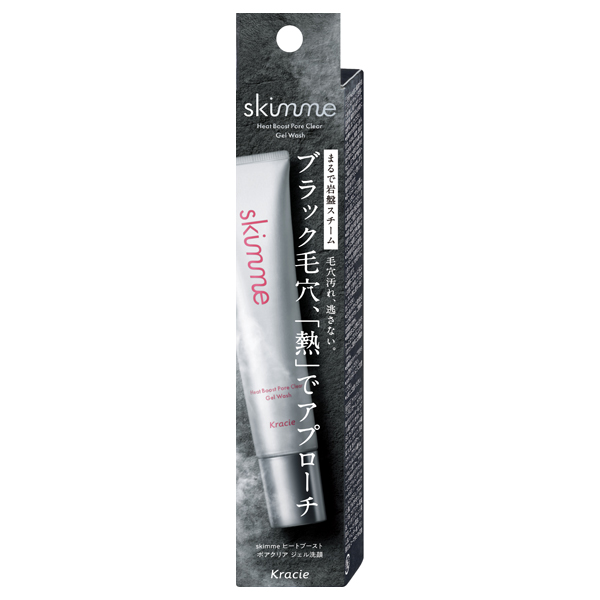 BIMORE ビモア　洗顔料　スキンケアジェル BIMORE ビモア 洗顔料 スキンケアジェル ビモア スキンケア