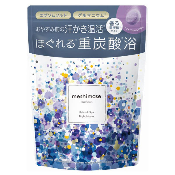 mizuka バスソルト Deep Sleep 1000g + 保存容器セット mizuka バスソルト Deep Sleep 1000g + 保存容器セット