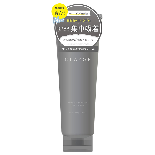 フェイスクレイウォッシュ3本 フェイスクレイウォッシュ Face Clay Wash - カイロ