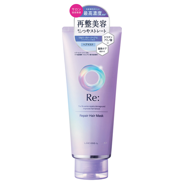 アールイー リペアヘアマスク / ルシードエル(ヘアパック・ヘアマスク