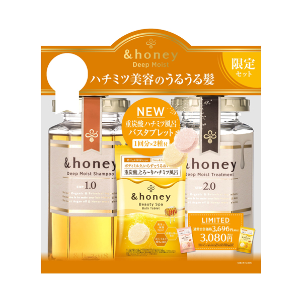 &honey ディープモイストまとめ売りセット 楽天市場】＆ハニー ディープモイストセット シャンプ1.0+