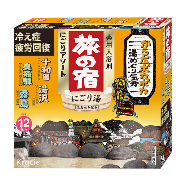 にごりアソート / 旅の宿(入浴剤・浴用料, 入浴剤・浴用料・バスソルト にごりアソート / 旅の宿(入浴剤・浴用料, 入浴剤・浴用料・バスソルト