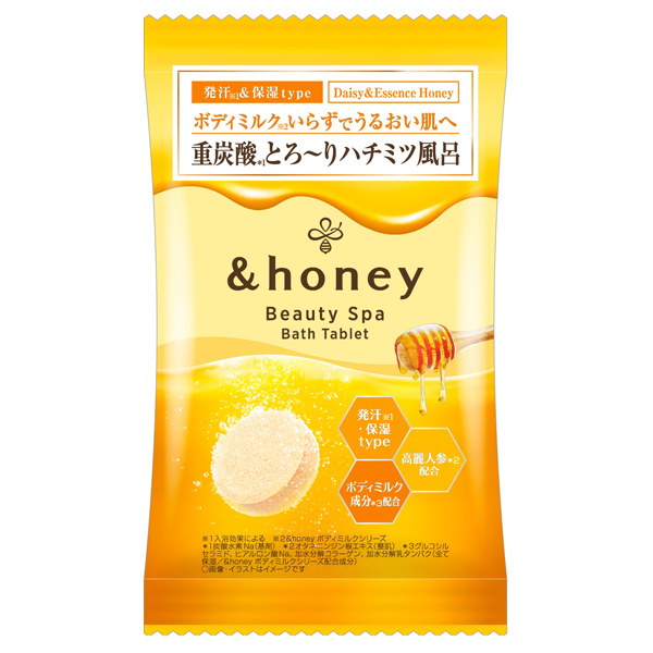 リン　アンドハニー　バスソルト 382490_1.jpg?04162345