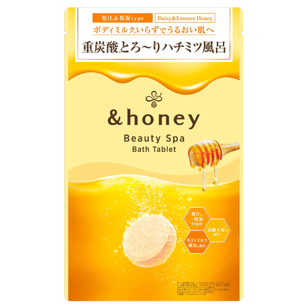 SPAHLIER HBT バス タブレット 30個入り　ルルオン　yosa ビューティー スパ バスタブレット / &honey（アンドハニー）(入浴剤