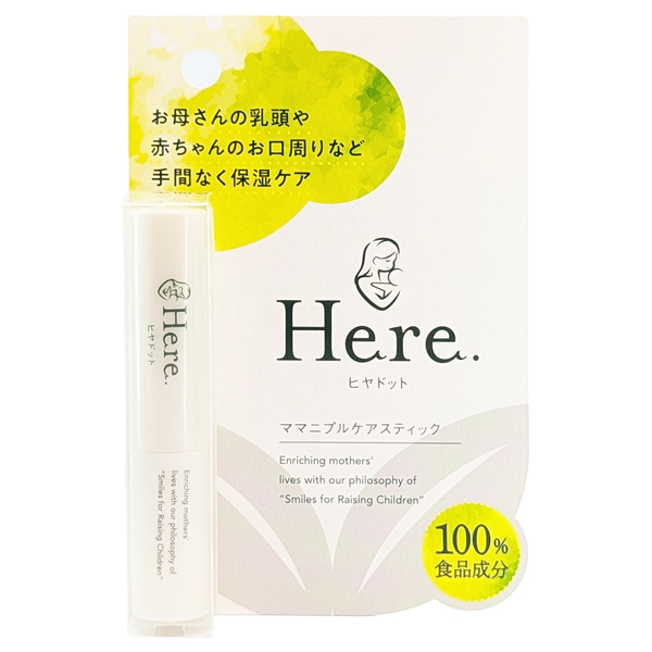 ママニプルケアスティック / Here.(その他ボディケア, ボディケア)の