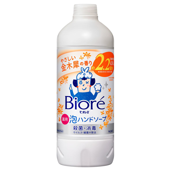u 泡ハンドソープ