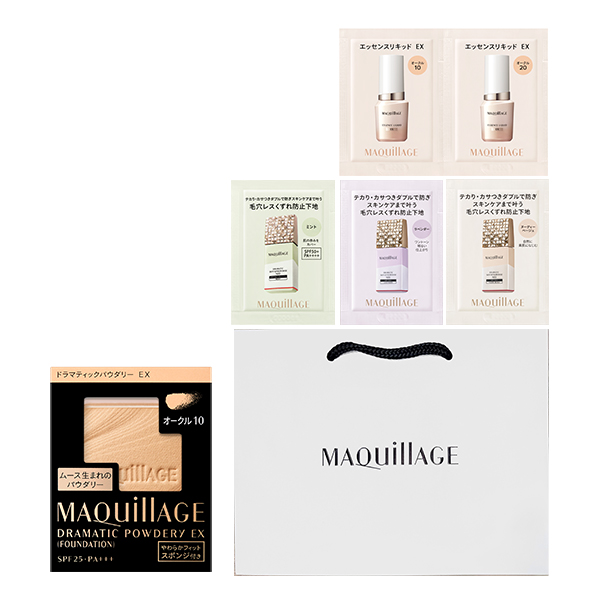 ドラマティックパウダリーEXキット(OC10) / マキアージュ(プレスト