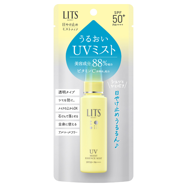 モイストC UVエッセンスミスト / リッツ(日焼け止めスプレー, 日焼け