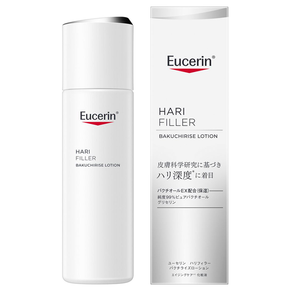 チヒロリフトライズシリーズ4品パウチ付＆ケアリングローション【新品】 ハリフィラー バクチライズローション / Eucerin(ユーセリン)(化粧液