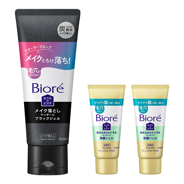 おうちdeエステ メイク落とし マッサージブラックジェル セット