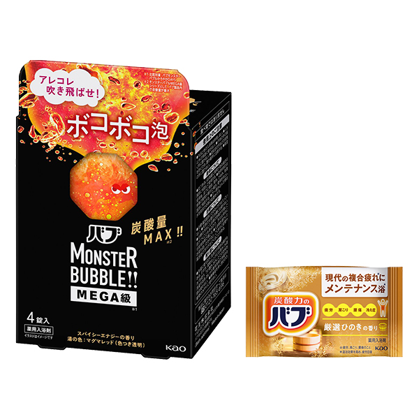モンスターバブルMEGA級 ボコボコ泡 4錠入 セット / バブ(入浴剤・浴用