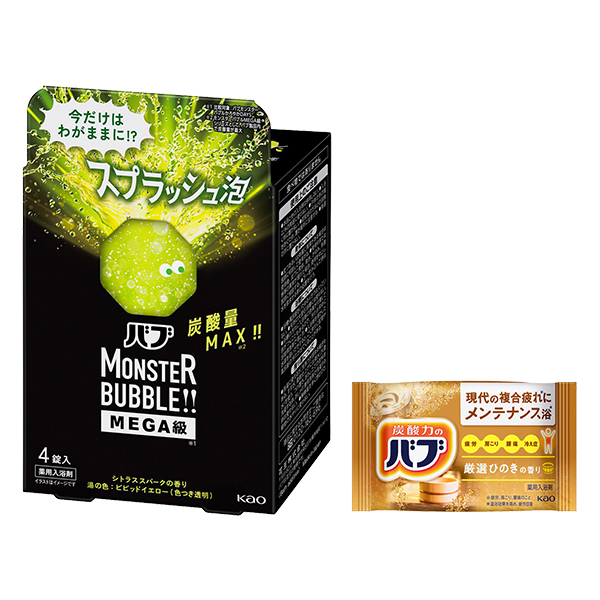 モンスターバブルMEGA級 スプラッシュ泡 4錠入 セット / バブ(入浴剤