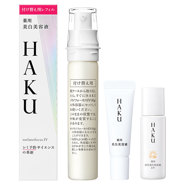 HAKU メラノフォーカスV45g レフィル ２個セット メラノフォーカスIV(レフィル)キット / ハク(美容液, スキンケア